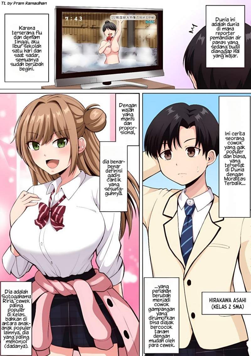 Junjou Gyaru wa Kanojo Janai no ni Chapter 0