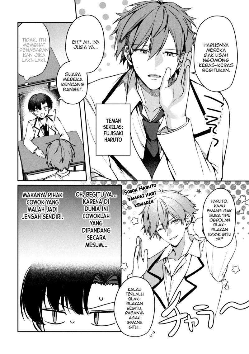 Junjou Gyaru wa Kanojo Janai no ni Chapter 1.1
