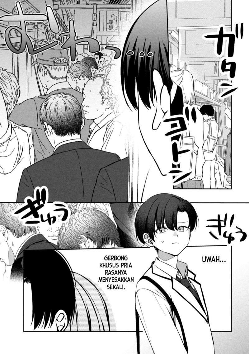 Junjou Gyaru wa Kanojo Janai no ni Chapter 1.1