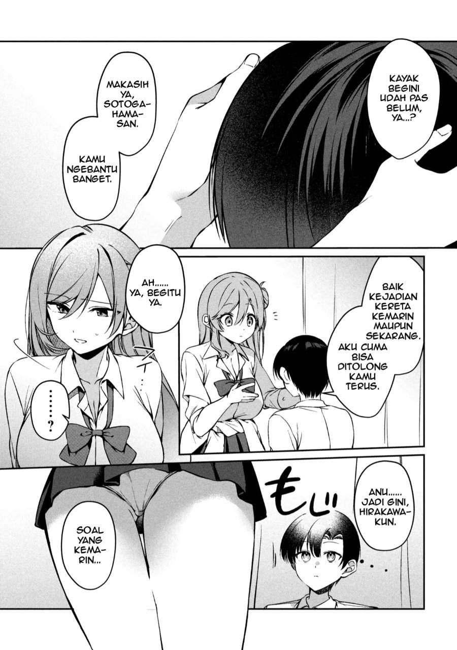 Junjou Gyaru wa Kanojo Janai no ni Chapter 1.2