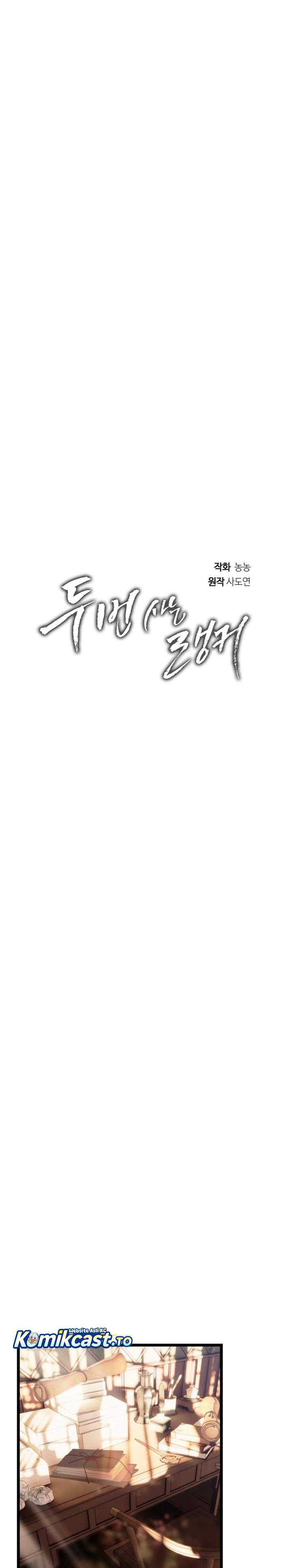 Ranker Who Lives a Second Time Chapter 221