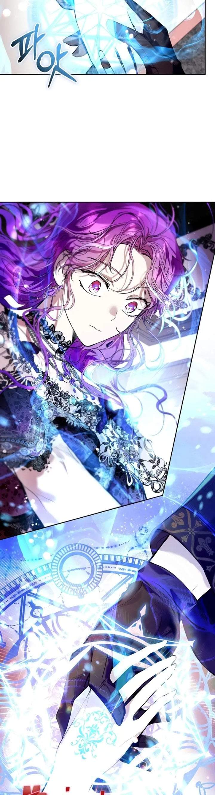 What’s Wrong With Being the Villainess? Chapter 20