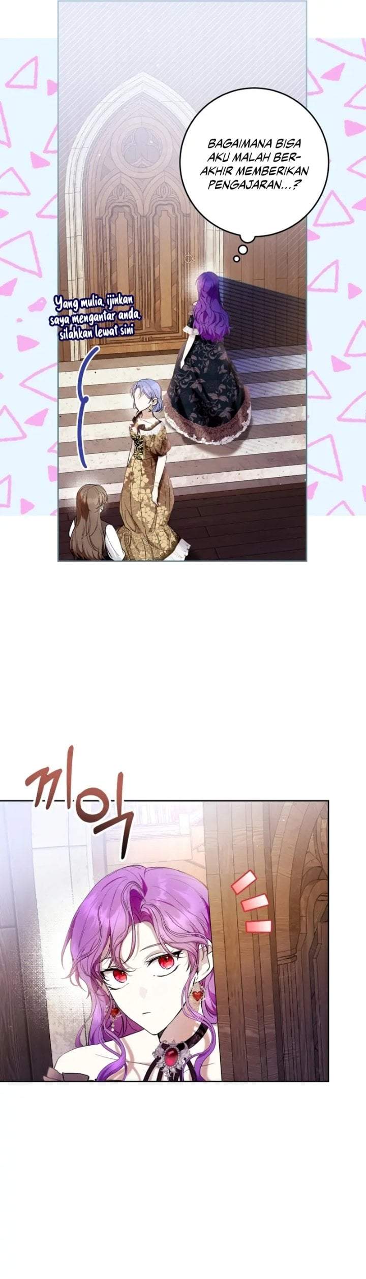 What’s Wrong With Being the Villainess? Chapter 44