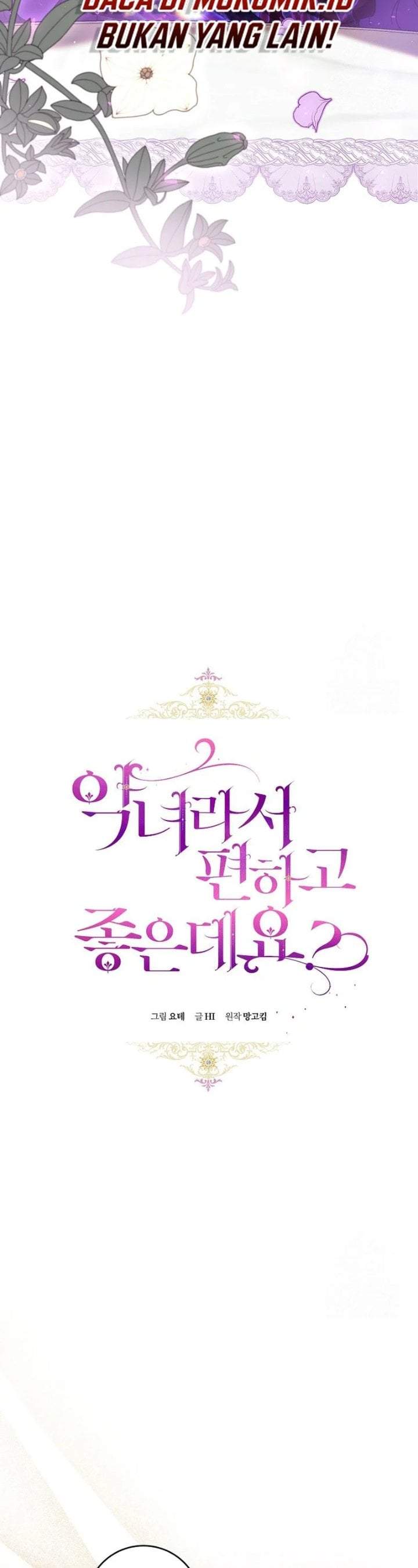 What’s Wrong With Being the Villainess? Chapter 49