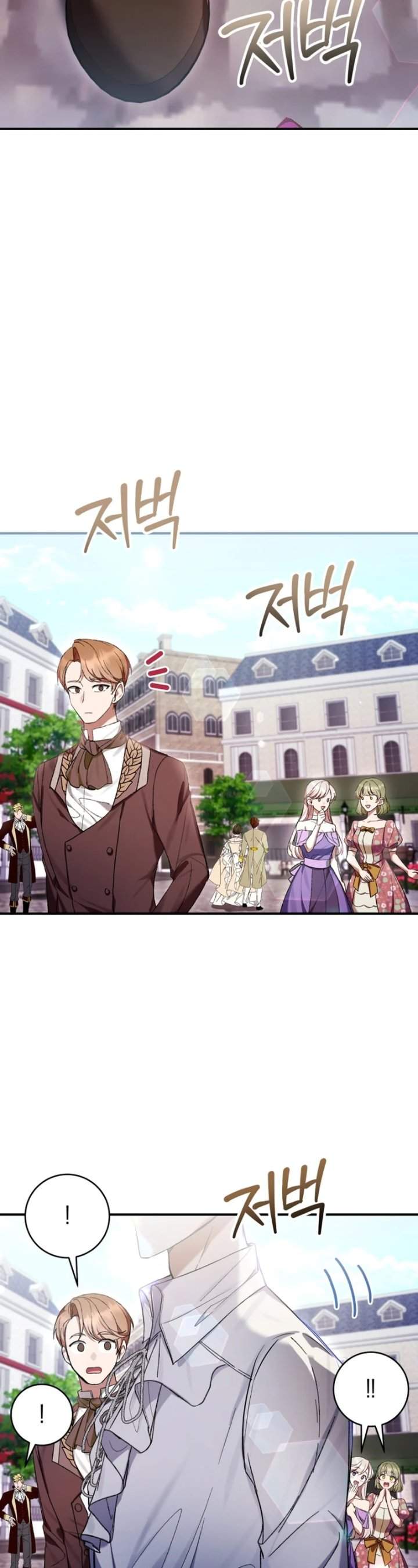 What’s Wrong With Being the Villainess? Chapter 52