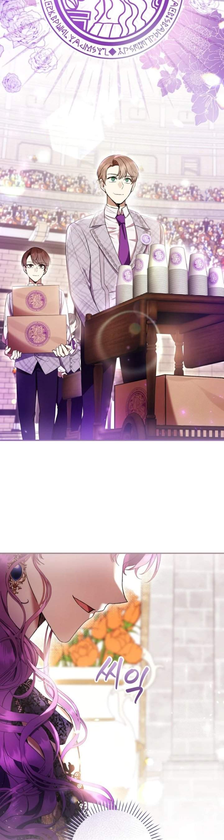 What’s Wrong With Being the Villainess? Chapter 55