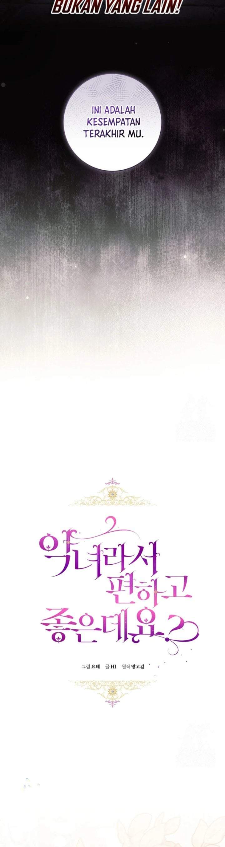 What’s Wrong With Being the Villainess? Chapter 57