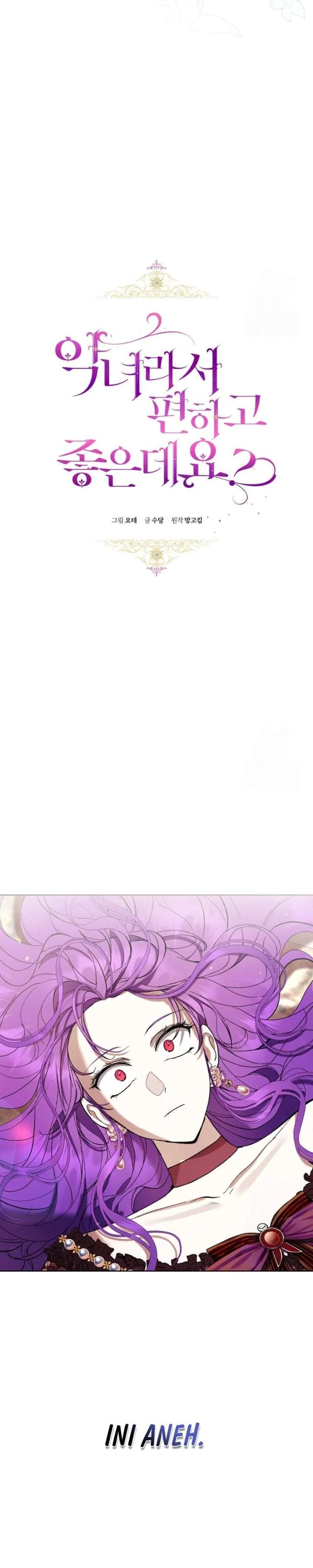 What’s Wrong With Being the Villainess? Chapter 65