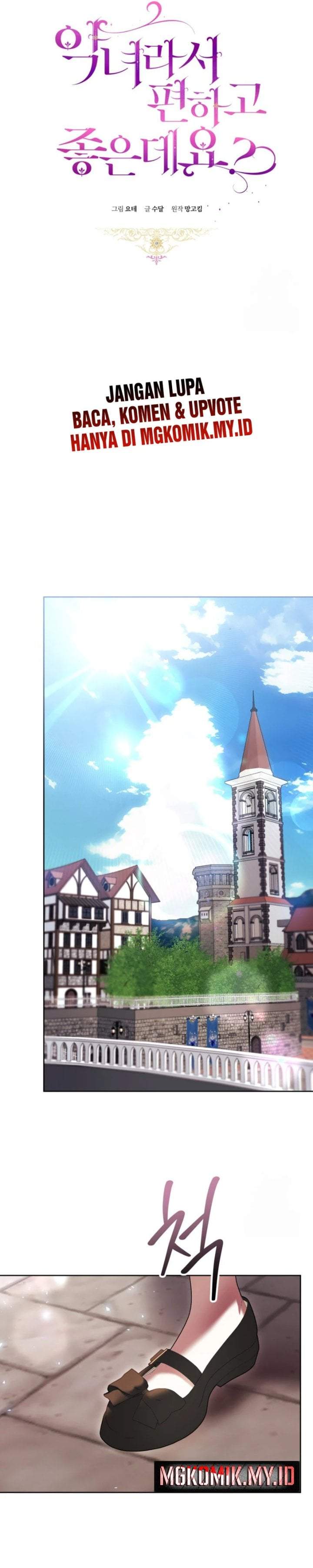 What’s Wrong With Being the Villainess? Chapter 70