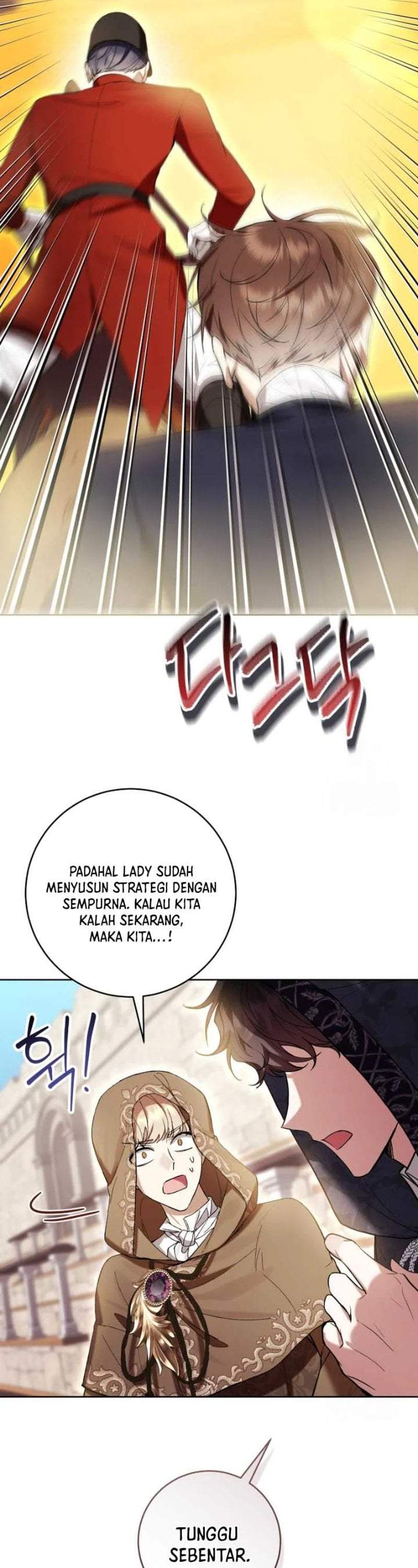 What’s Wrong With Being the Villainess? Chapter 71