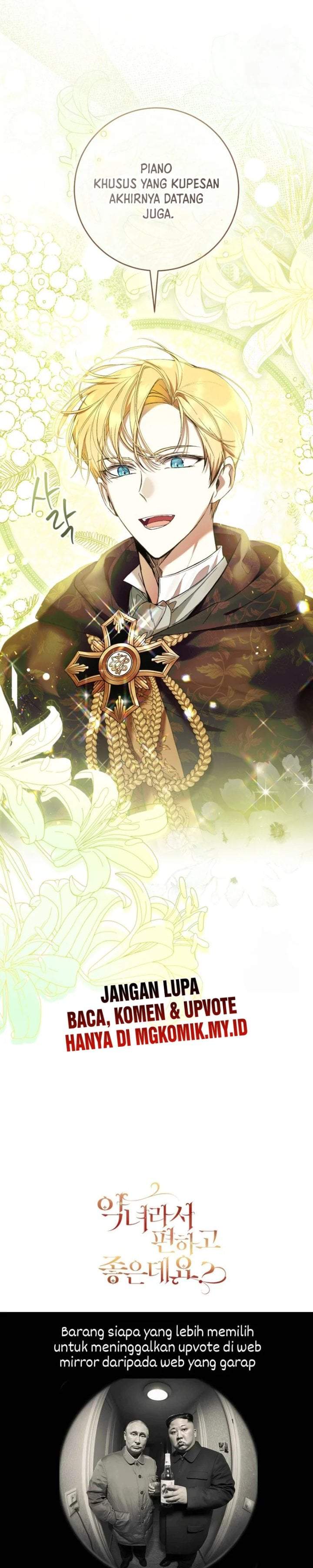 What’s Wrong With Being the Villainess? Chapter 74