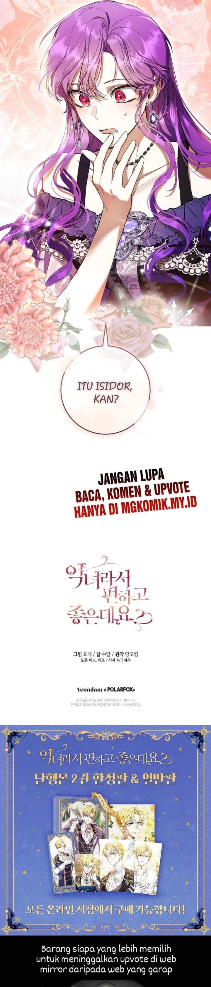 What’s Wrong With Being the Villainess? Chapter 75
