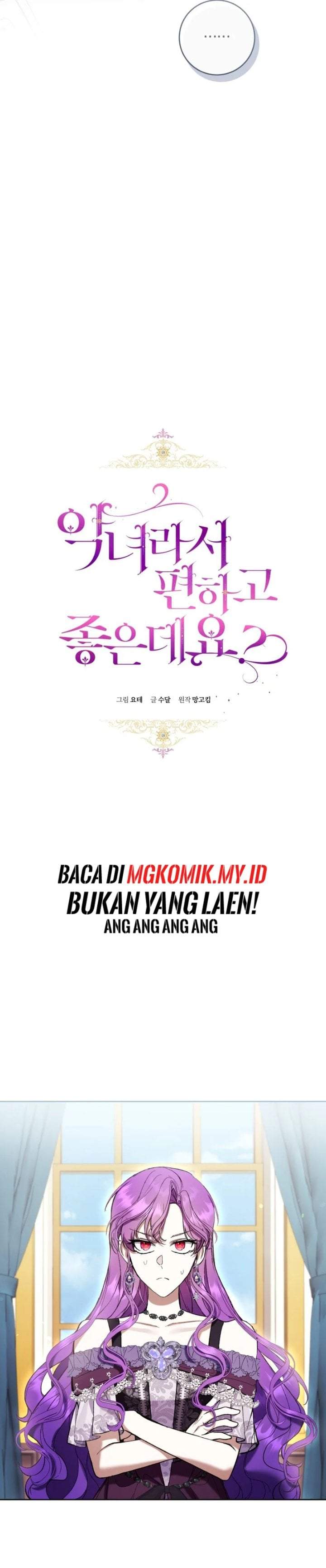 What’s Wrong With Being the Villainess? Chapter 75