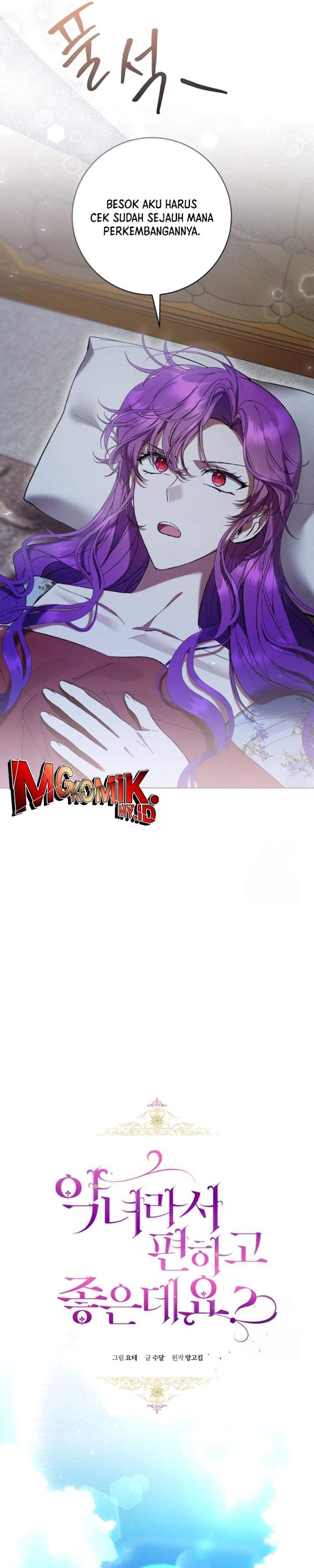 What’s Wrong With Being the Villainess? Chapter 77