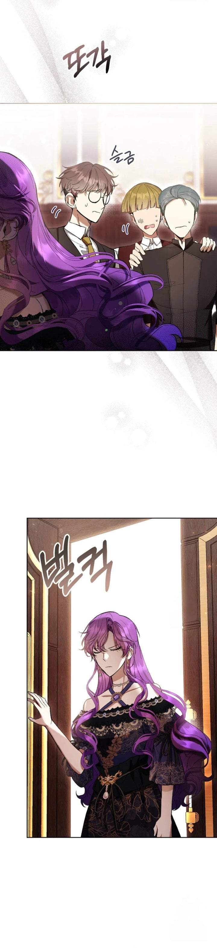 What’s Wrong With Being the Villainess? Chapter 78