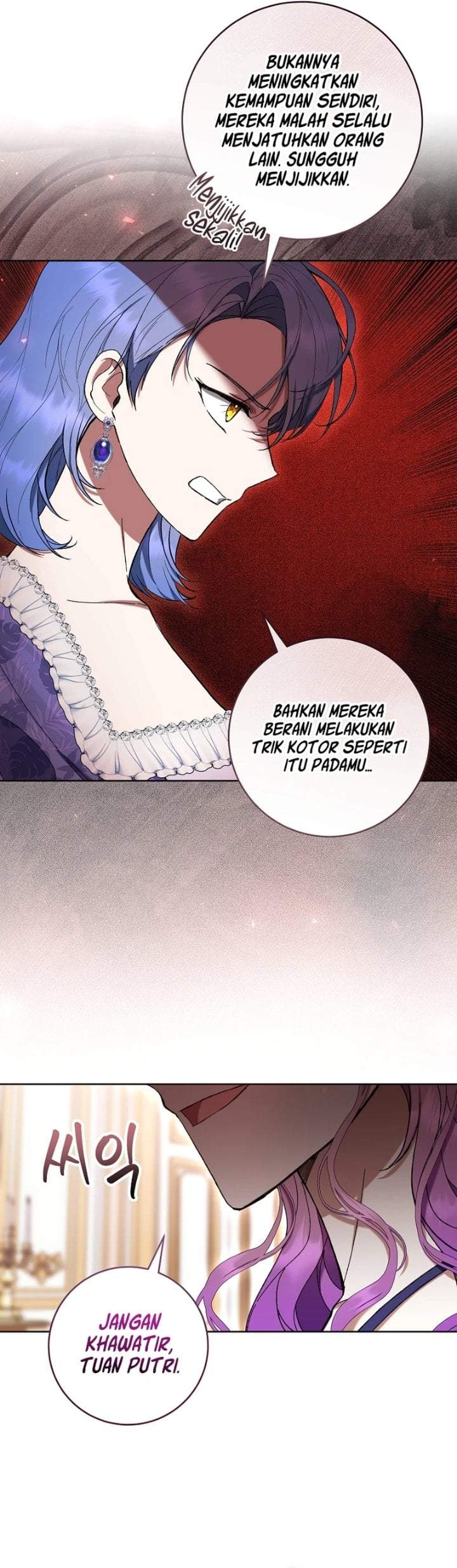 What’s Wrong With Being the Villainess? Chapter 80