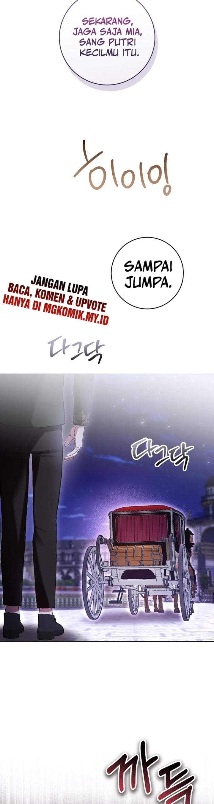 What’s Wrong With Being the Villainess? Chapter 82