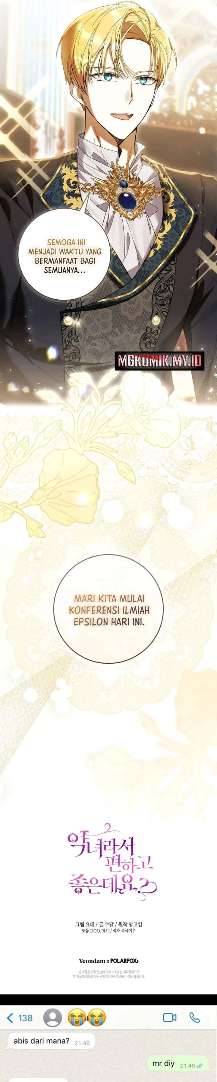 What’s Wrong With Being the Villainess? Chapter 84