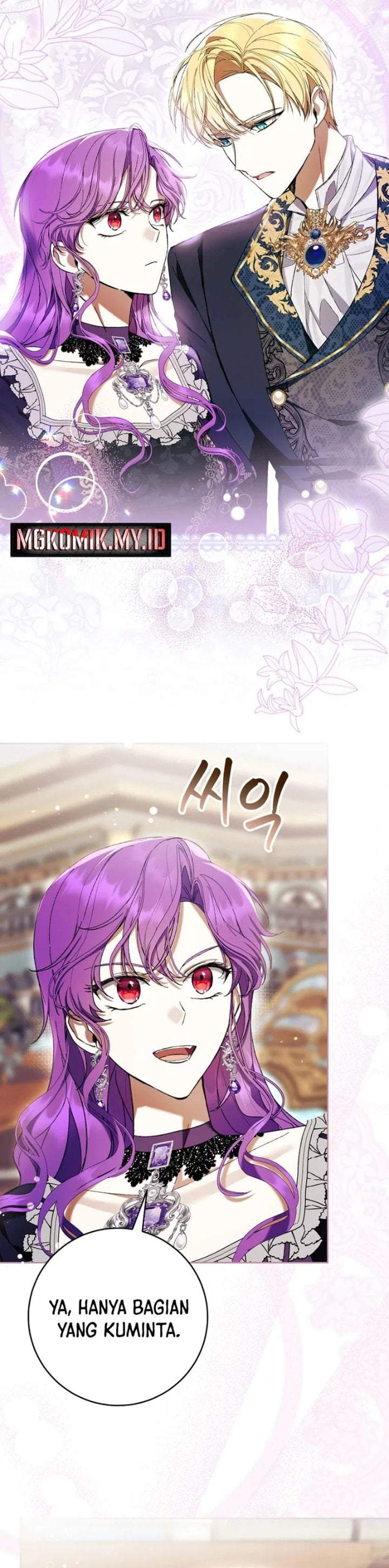 What’s Wrong With Being the Villainess? Chapter 84