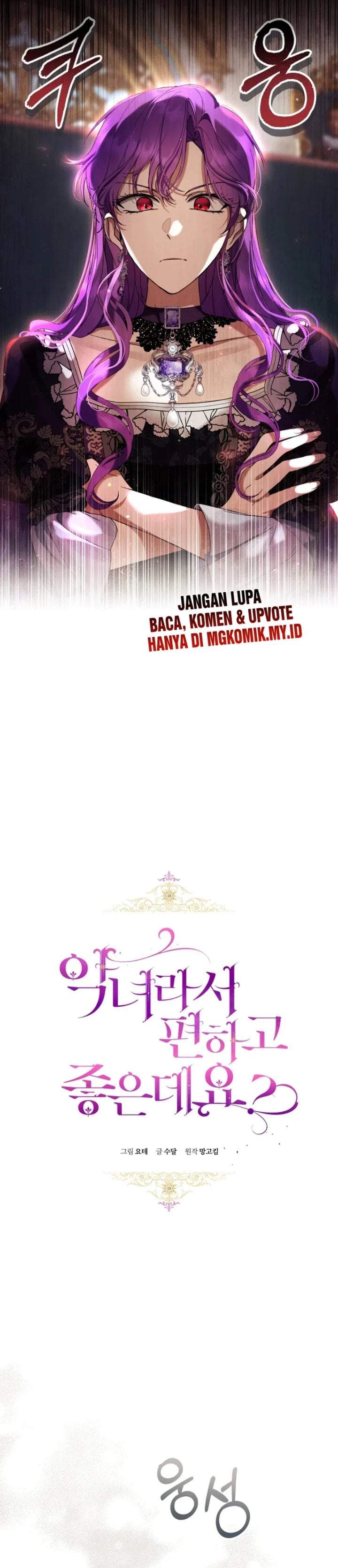 What’s Wrong With Being the Villainess? Chapter 85