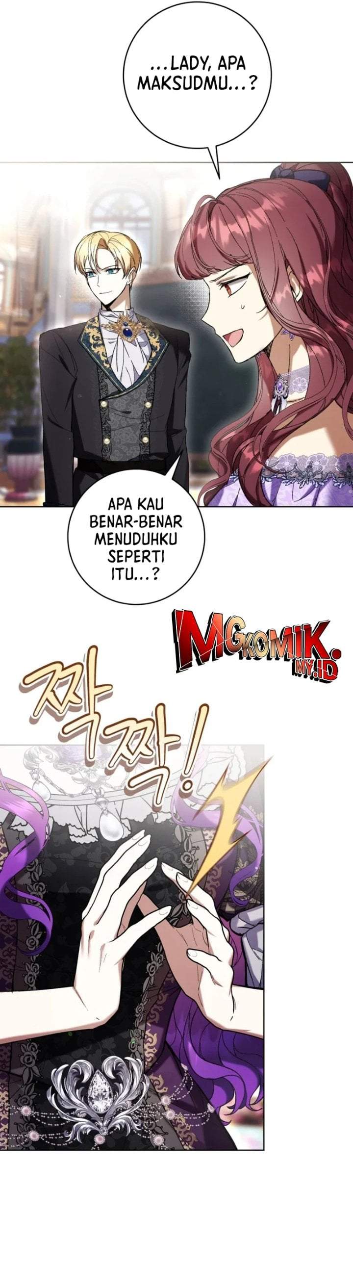 What’s Wrong With Being the Villainess? Chapter 87