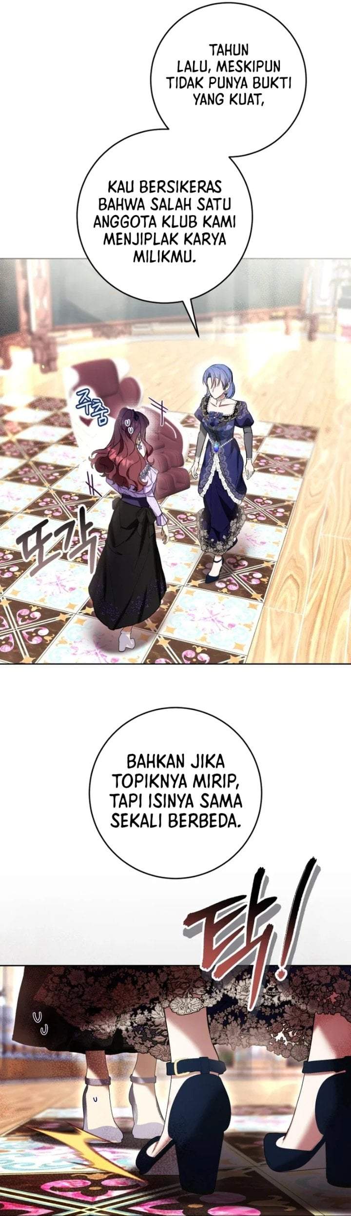 What’s Wrong With Being the Villainess? Chapter 87