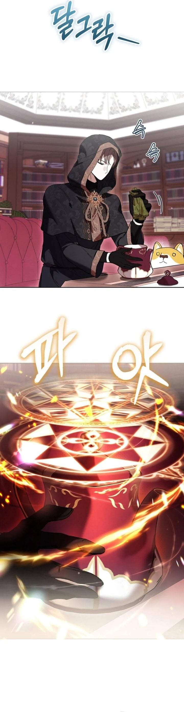 What’s Wrong With Being the Villainess? Chapter 91