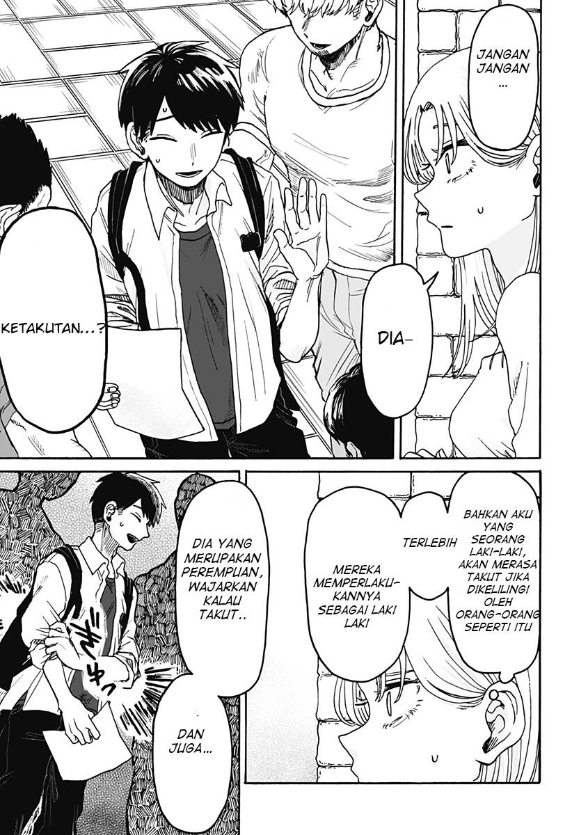 Kuso Onna ni Sachiare Chapter 1