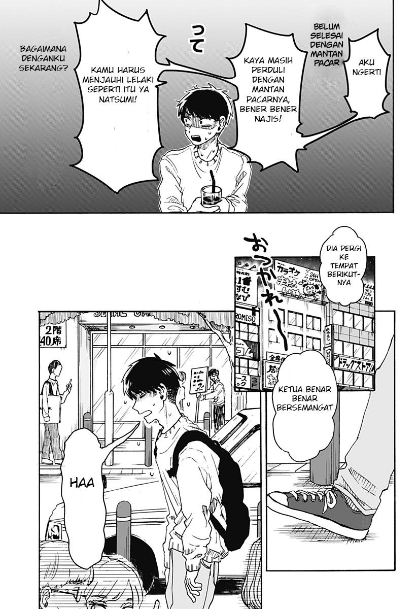 Kuso Onna ni Sachiare Chapter 1