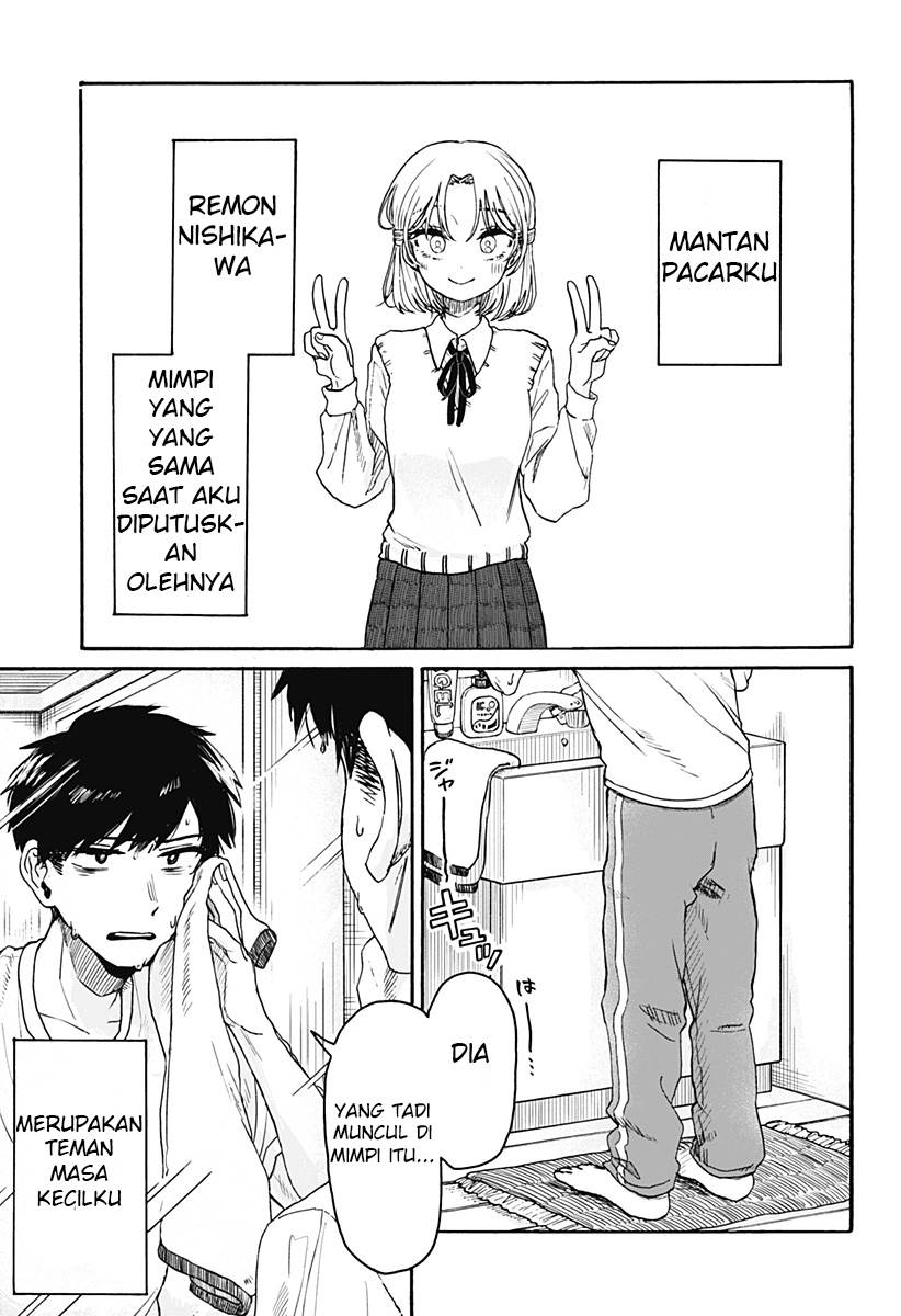 Kuso Onna ni Sachiare Chapter 1