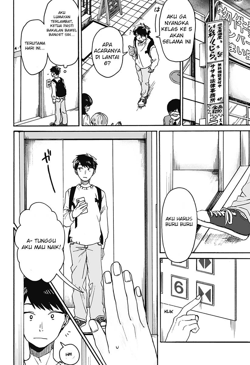 Kuso Onna ni Sachiare Chapter 1
