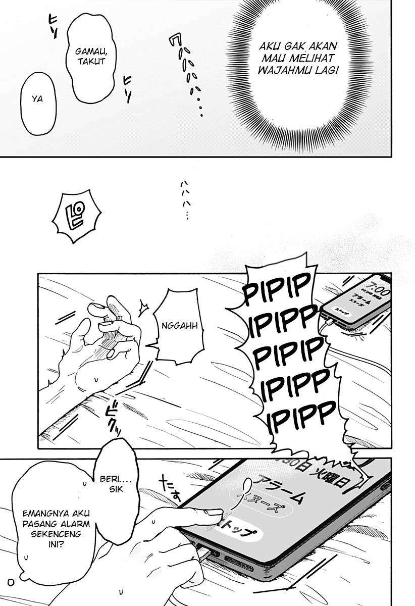 Kuso Onna ni Sachiare Chapter 1