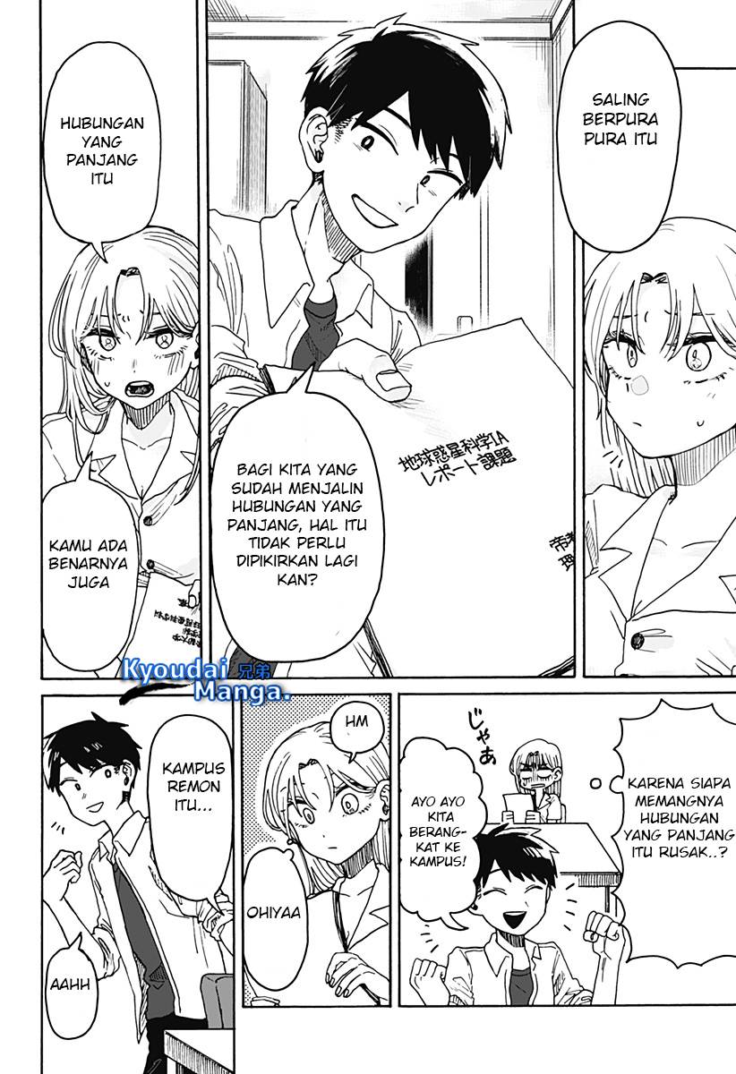 Kuso Onna ni Sachiare Chapter 1