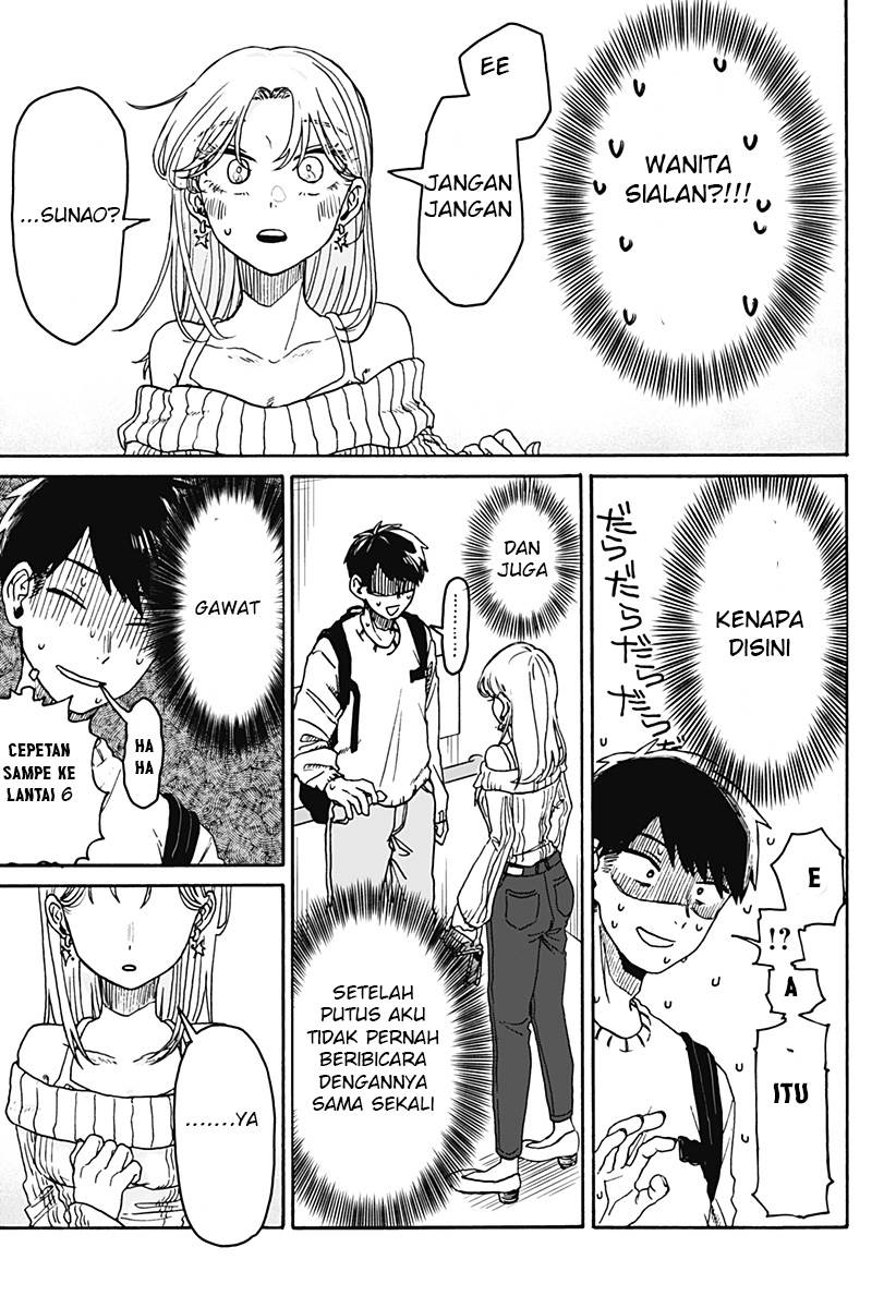 Kuso Onna ni Sachiare Chapter 1