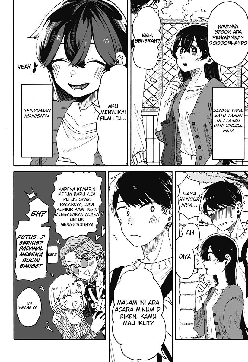 Kuso Onna ni Sachiare Chapter 1