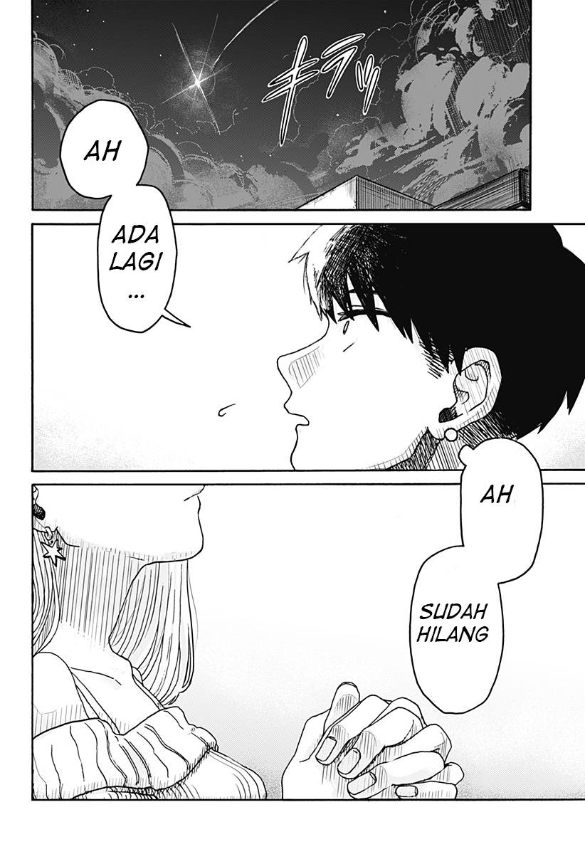Kuso Onna ni Sachiare Chapter 1