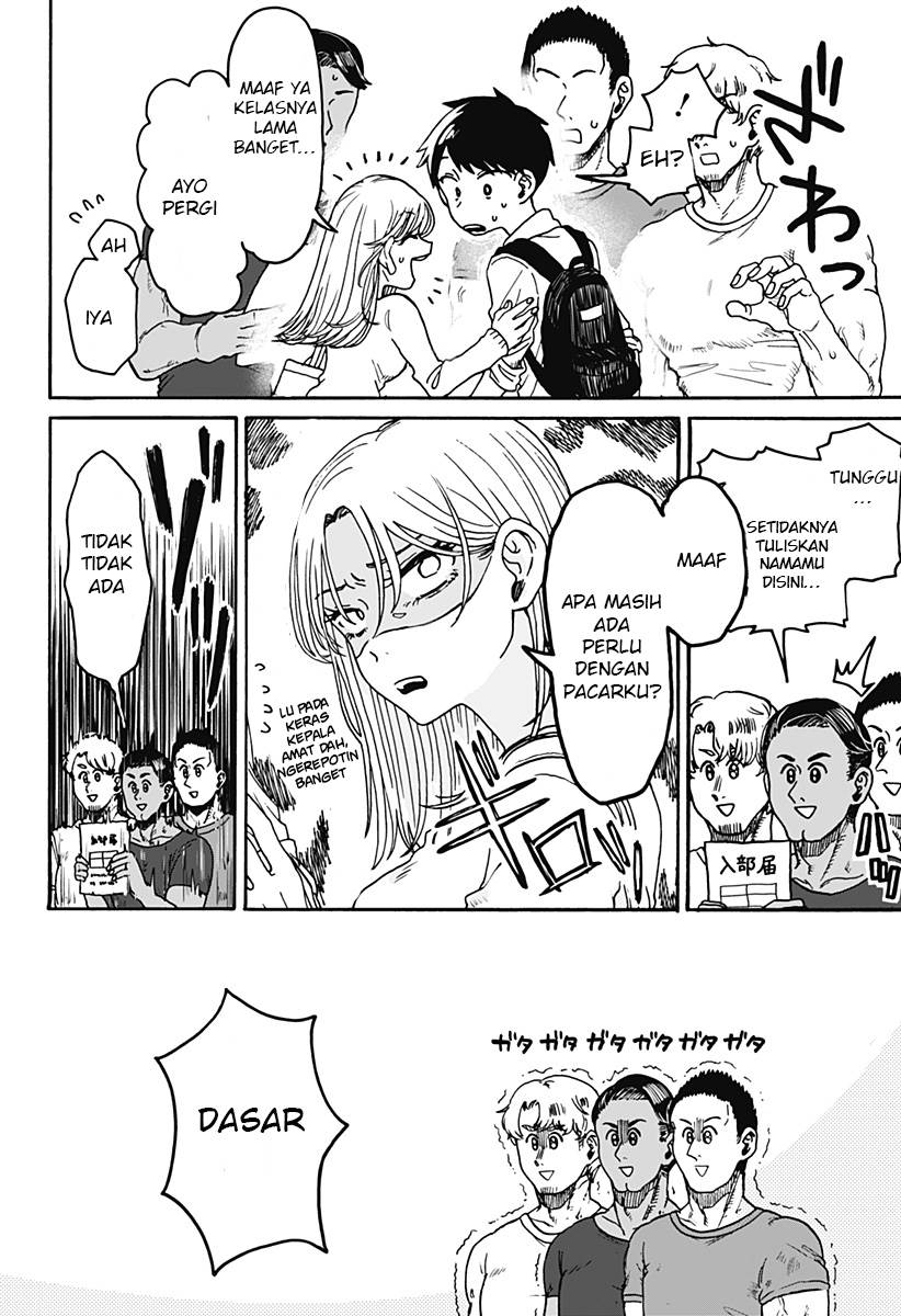 Kuso Onna ni Sachiare Chapter 1