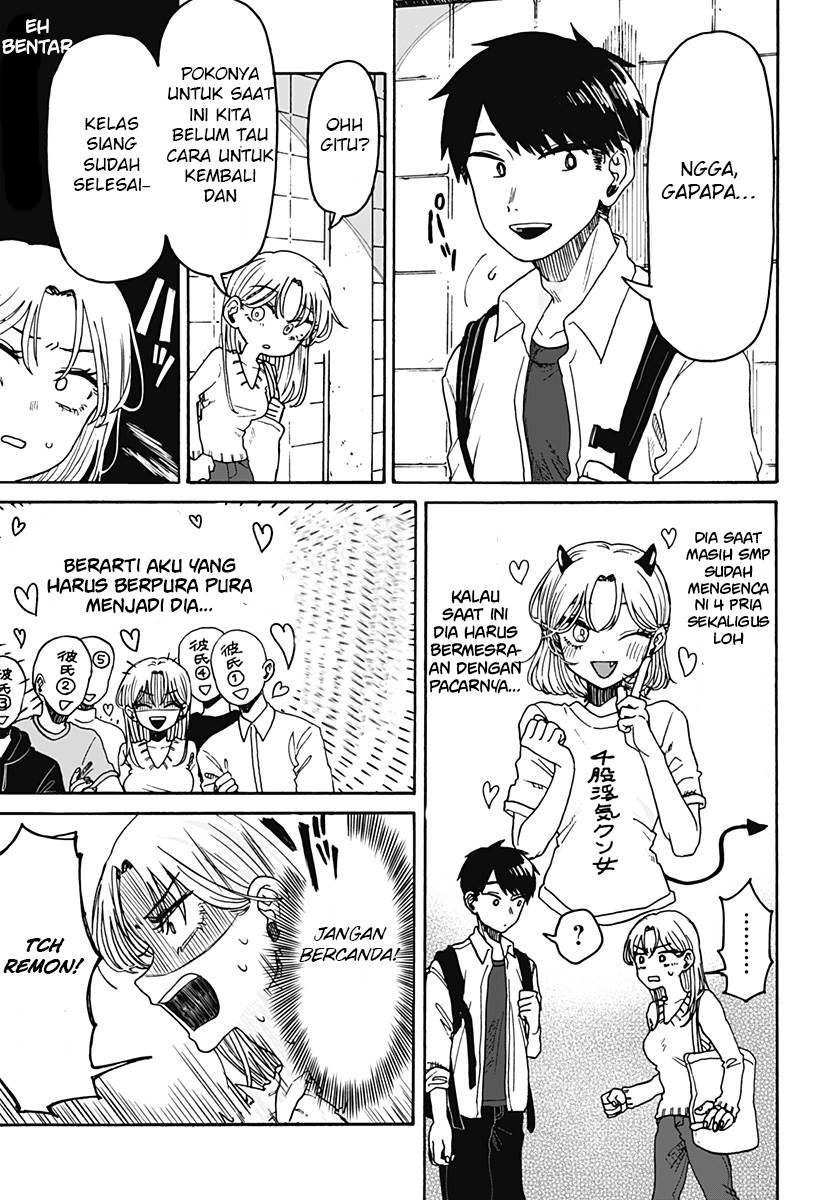 Kuso Onna ni Sachiare Chapter 1