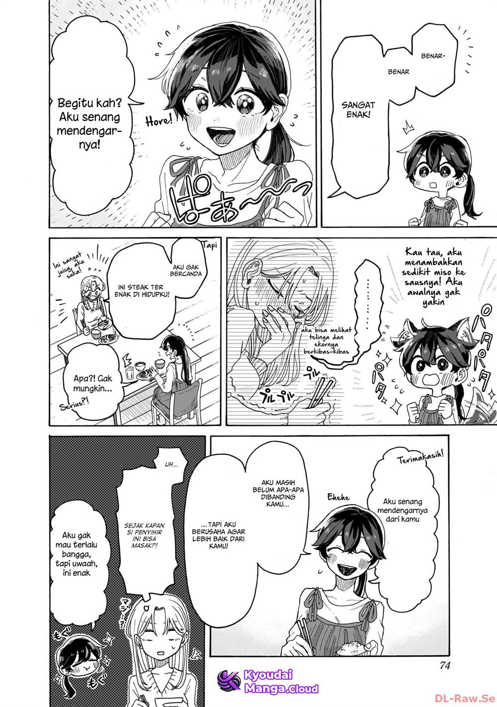 Kuso Onna ni Sachiare Chapter 2