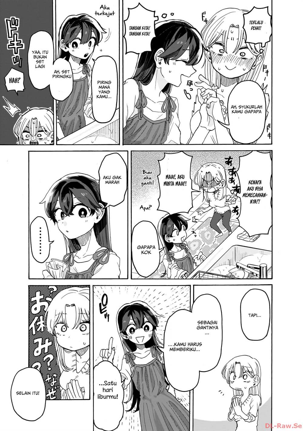 Kuso Onna ni Sachiare Chapter 2