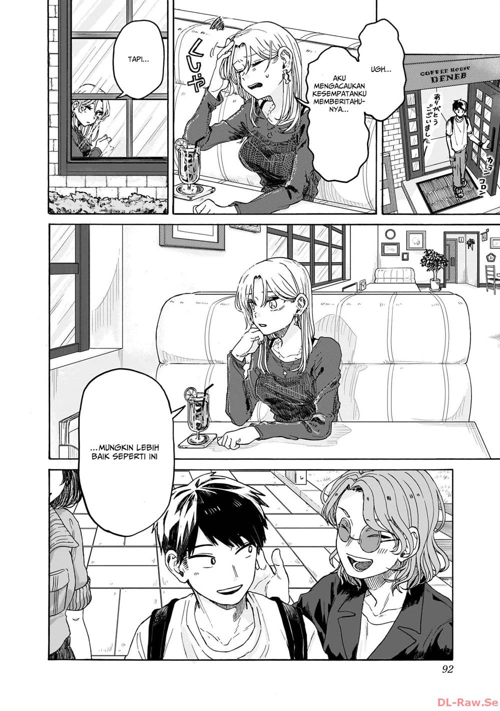 Kuso Onna ni Sachiare Chapter 2