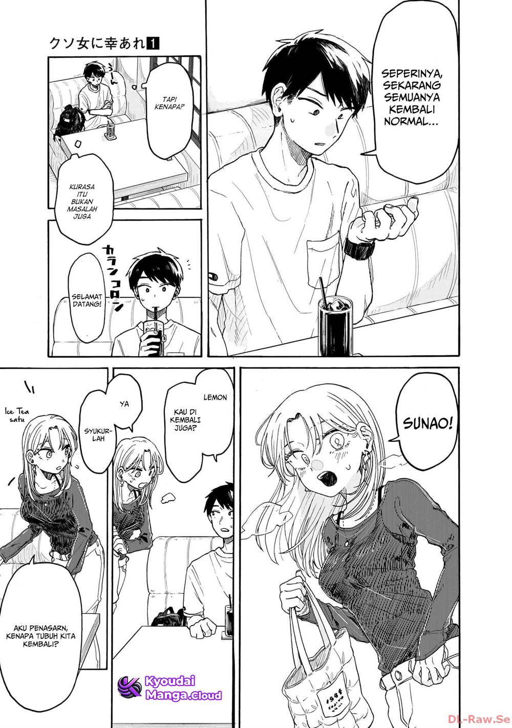 Kuso Onna ni Sachiare Chapter 2