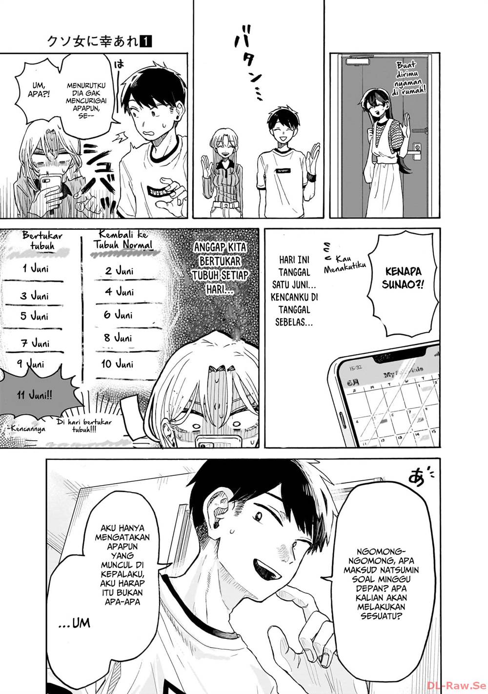 Kuso Onna ni Sachiare Chapter 2