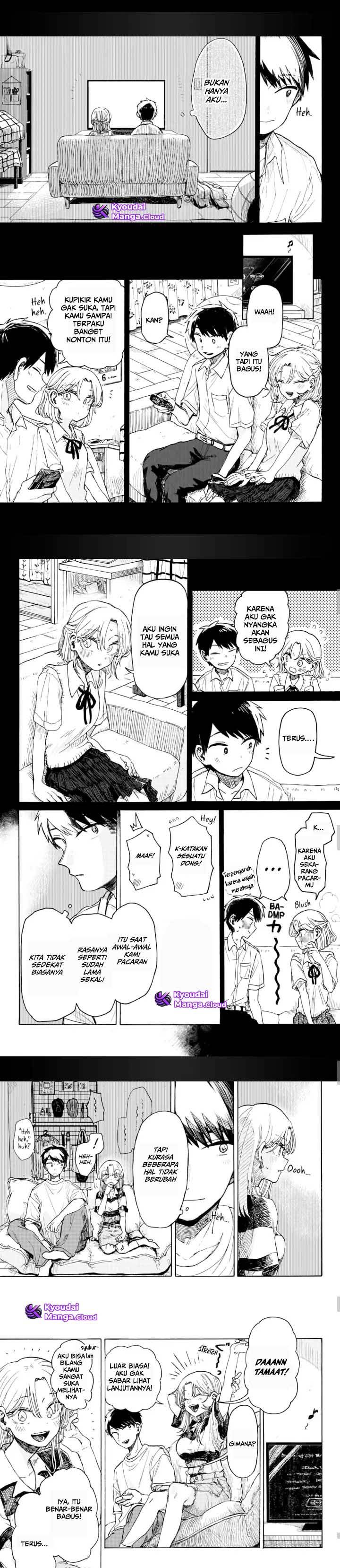 Kuso Onna ni Sachiare Chapter 3