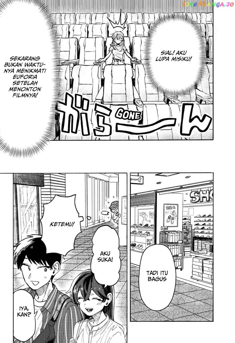 Kuso Onna ni Sachiare Chapter 4