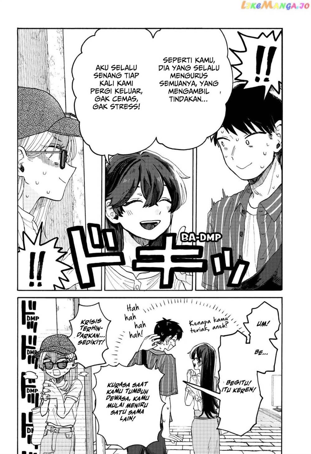 Kuso Onna ni Sachiare Chapter 4