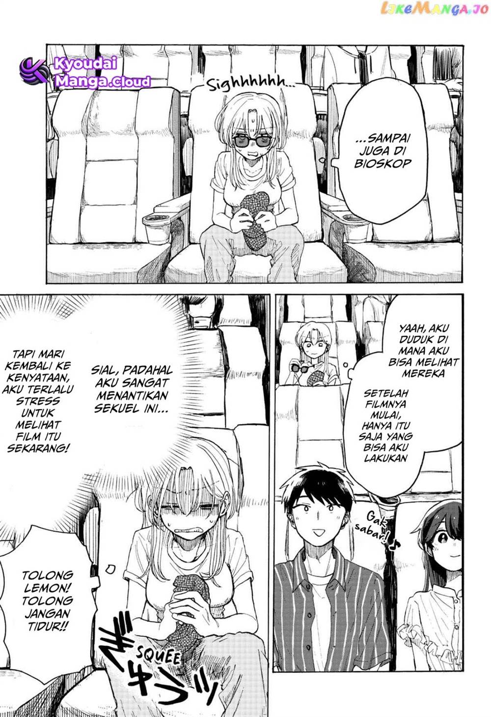 Kuso Onna ni Sachiare Chapter 4