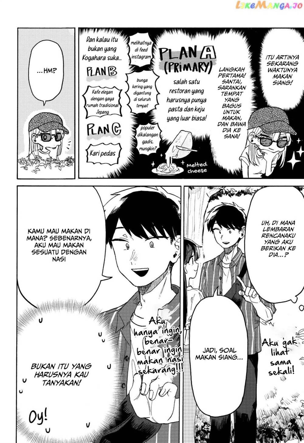 Kuso Onna ni Sachiare Chapter 4