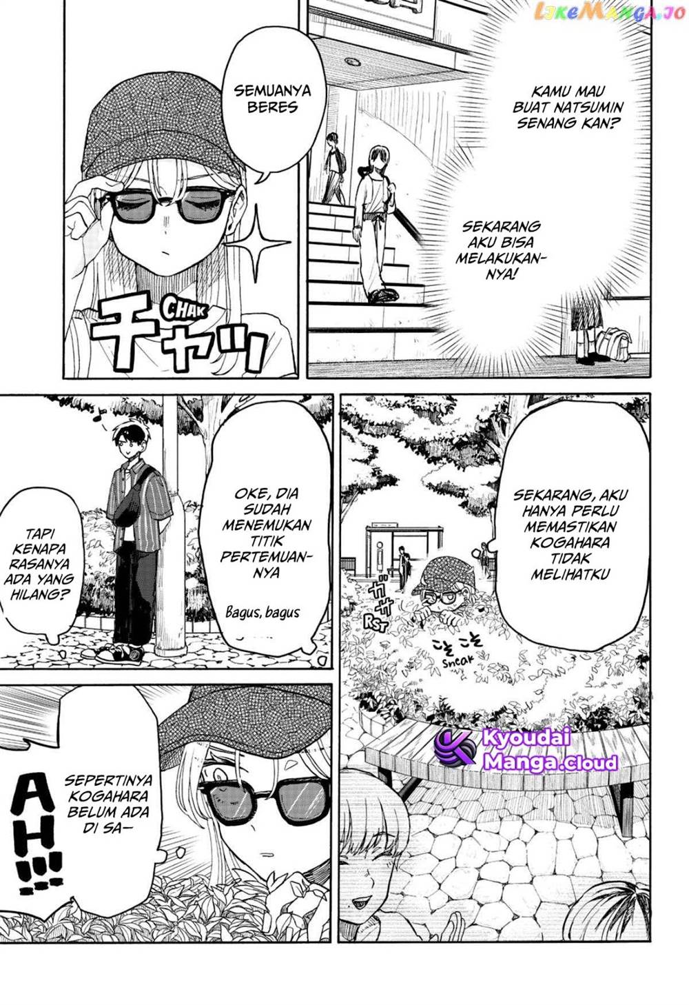 Kuso Onna ni Sachiare Chapter 4