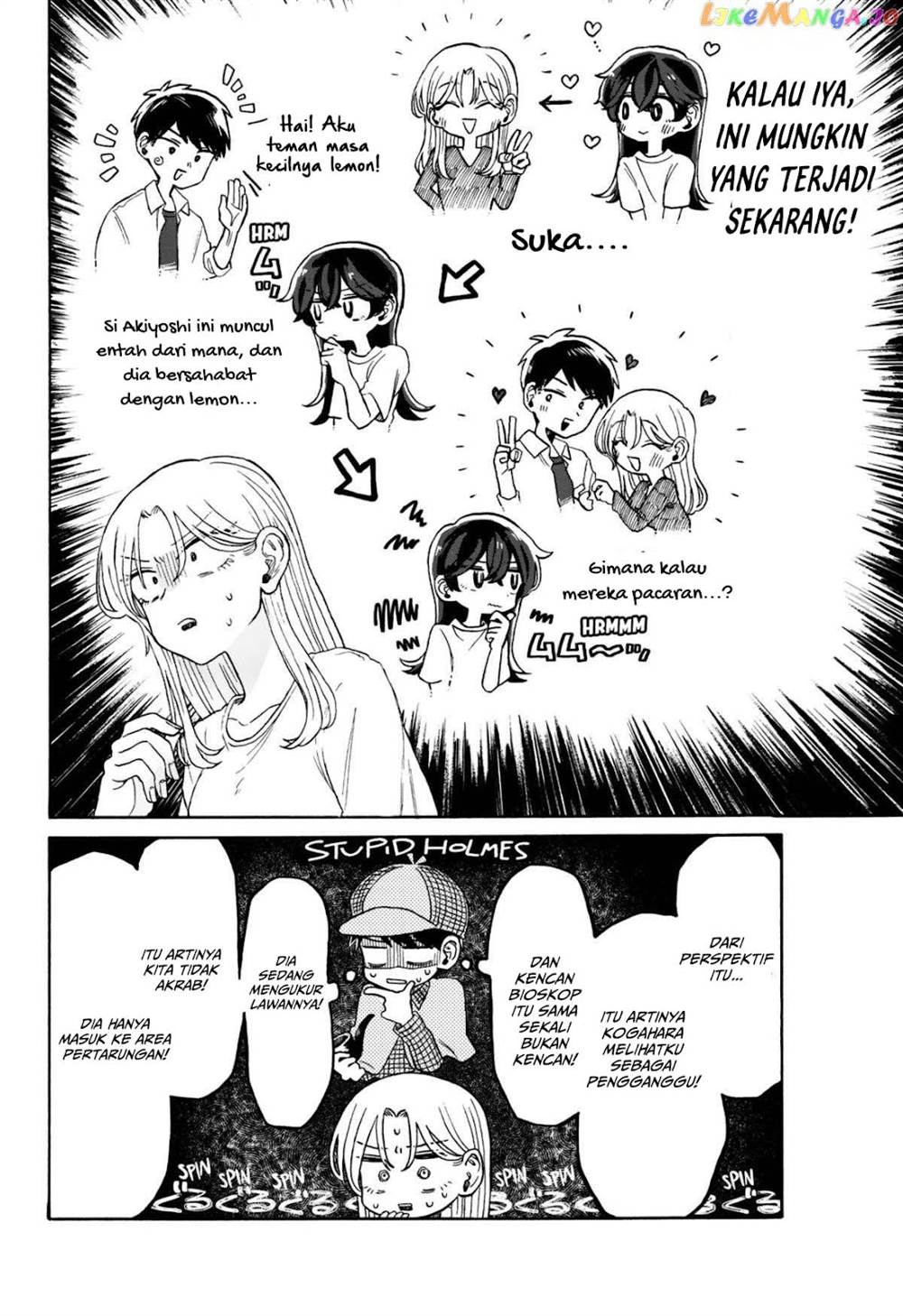Kuso Onna ni Sachiare Chapter 5